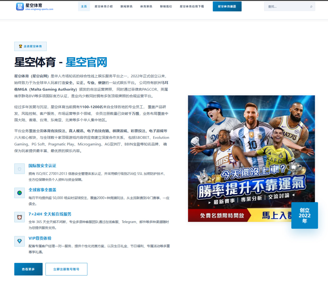 王楚钦新周期首场热身赛接发球提升成亮点解析